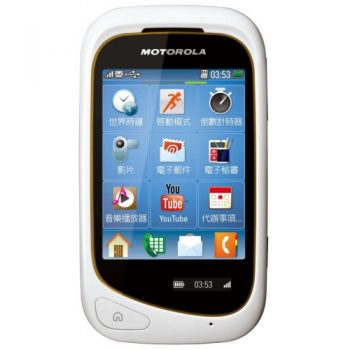 Motorola-EX232